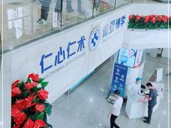 -杭州师范大学附属医院(杭州总院)