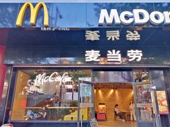 -麦当劳(豫园店)