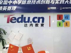 -童程童美少儿编程乐高机器人(世纪都会校区)