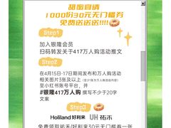 -银隆百货(萧山店)
