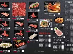 -牛品福潮汕牛肉火锅(旺庄店)