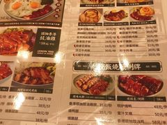 -柠檬树茶餐厅(海雅缤纷城店)