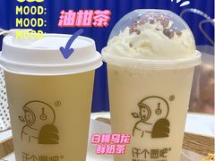 -许个愿吧蛋糕(凯德广场店)