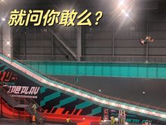 -极限PLAY运动娱乐新世界·团建派对潮玩休闲馆·室内蹦极高空游乐园