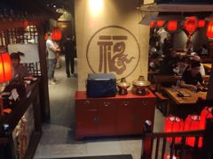 -好介口深夜酒馆(梅江店)