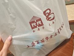 -老大昌(淮海中路店)