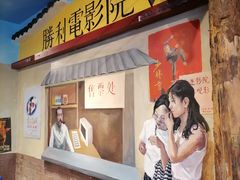 -马路边边 传媒大学店