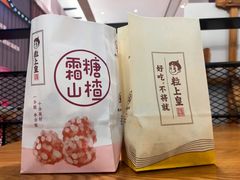-粒上皇(崇文门店)