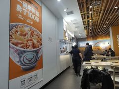 -吉野家(回龙观同成街店)