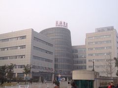 -上海长海医院·体检中心