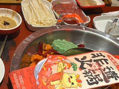 -大龙燚·旷野鲜火锅(广州首店)