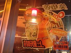 -探鱼·鲜青椒爽麻烤鱼(广州欣荣广场店)