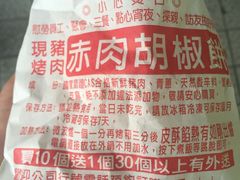-剥皮寮历史街区