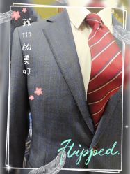 点击看大图 -香港威德诚洋服BESPOKE西服西装高级定制(上海湾一店)