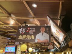 -牛家酒场(7mall店)