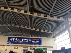 -苏州园区站