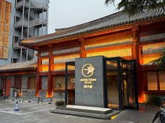 -荷唐·殿 Home Town Palace