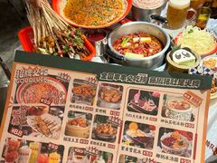 -大芊金重庆串串火锅(南京路店)