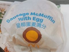 -麦当劳(曲阳店)