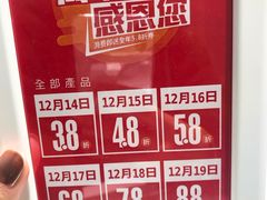 -池奈·咖喱蛋包饭(熙地港店)