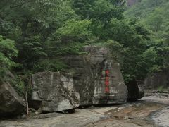 -孤山寨风景区