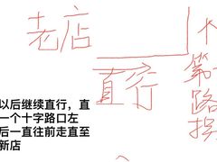 -大姐麻辣烫(莲宝中路店)