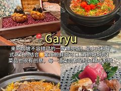 -詹爷爷乌节路街头冰淇淋