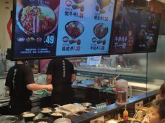 -町门烤肉拌饭专门店(新天地店)