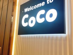 -CoCo都可(健翔桥店)