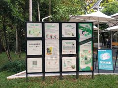 -人民公园(罗湖区)