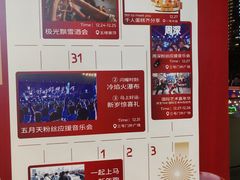 -宝龙城(杭州滨江店)