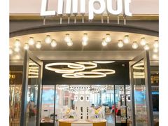 -Lilliput粒粒堡亲子餐厅(置汇旭辉店)