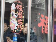 -小泉居(水坑尾店 )