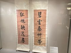 -嘉德艺术中心