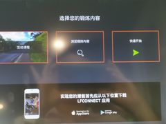 -OXYGYM 奥美氧舱运动中心(领展购物广场·中关村店)