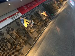 -近江(地铁站)