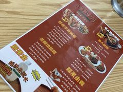 -福米小馆