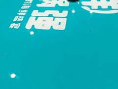 -大锅强·蒸海鲜青岛菜(吾悦广场店)