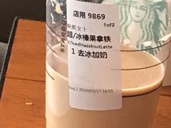 -星巴克臻选(宁波天一广场店)
