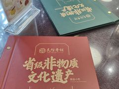-民信老铺(双皮奶博物馆店)