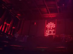 -赤红音乐现场(浦东金桥路店)