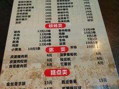 菜单-龙老五汤店(站前西路店)
