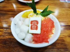 -冒椒火辣(太古里店)