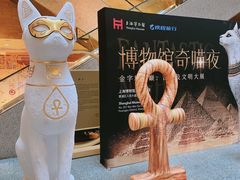 -上海博物馆(人民广场馆)