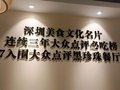 -胡须佬鸡煲四季火锅店(石厦西村直营店)