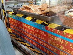 -清真·白记年糕(牛街北口店)