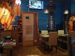 -有喜屋·深夜食堂(北京西路店)