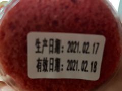 -巴黎贝甜(南马路店)