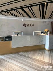 -涵禧月精致月子中心