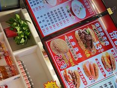 -豫石记羊汤(北苑店)